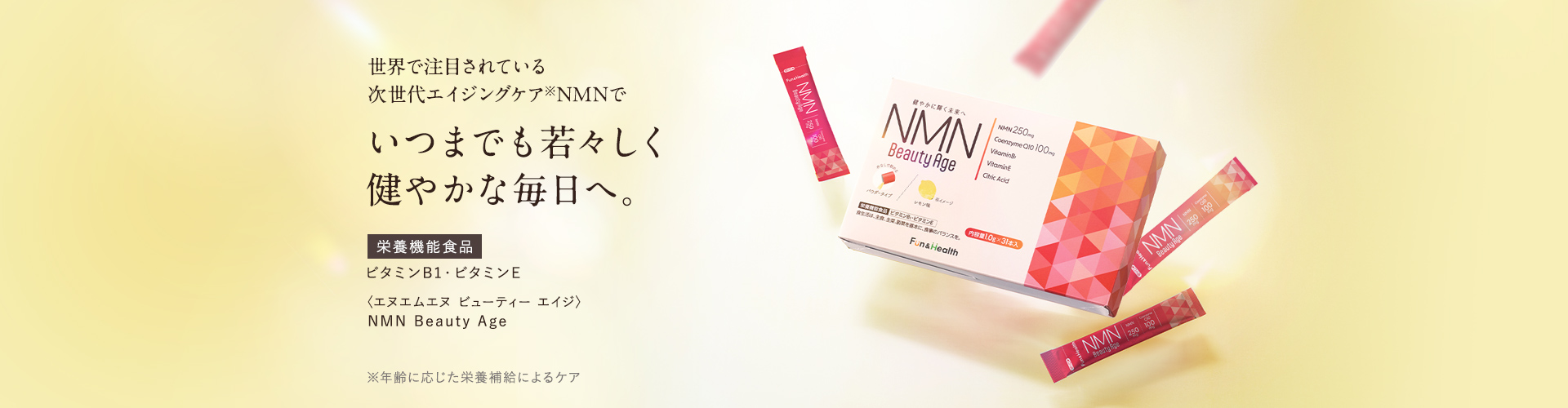 NMN