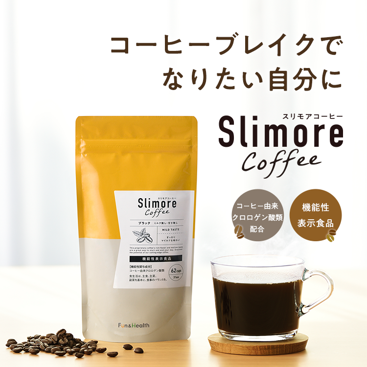 SlimoreCoffee