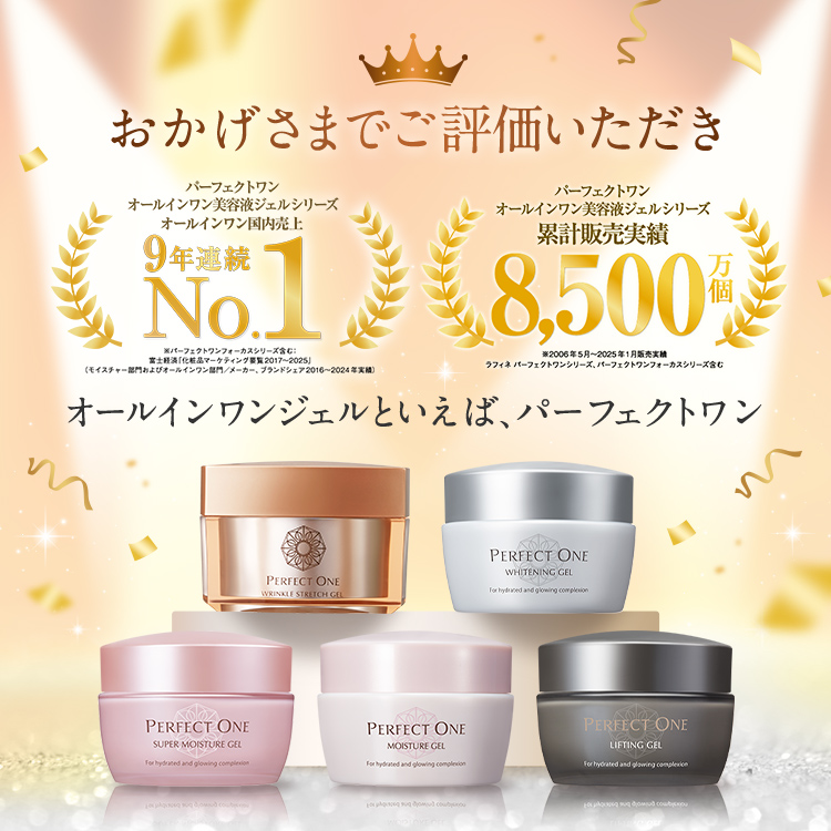 5種ジェル