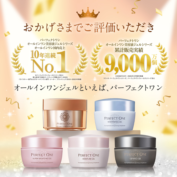 5種ジェル