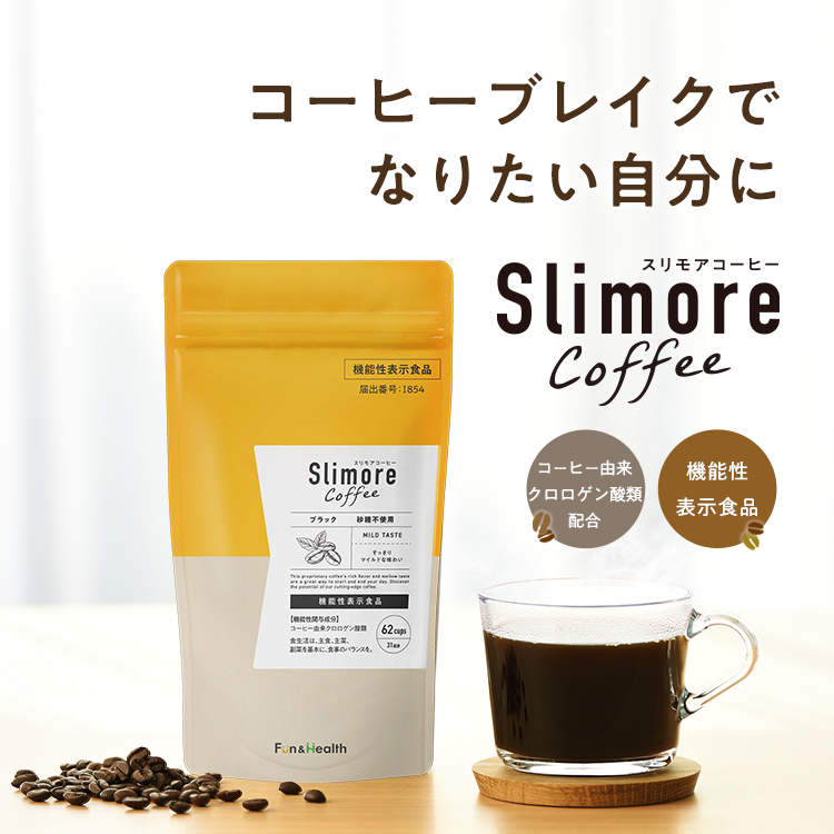SlimoreCoffeeLatte