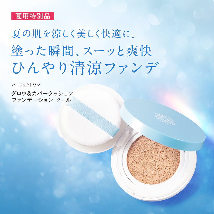 クールCF