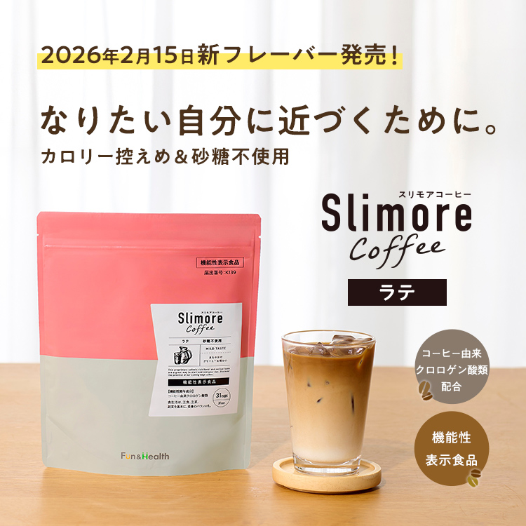 SlimoreCoffeeLatte