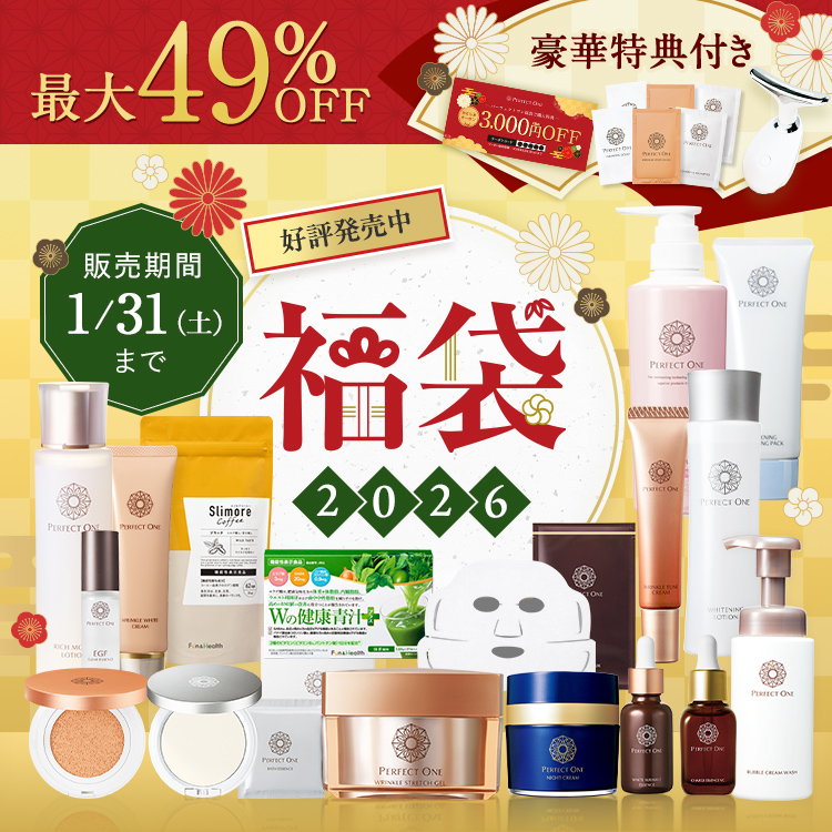 2026福袋（本販売）