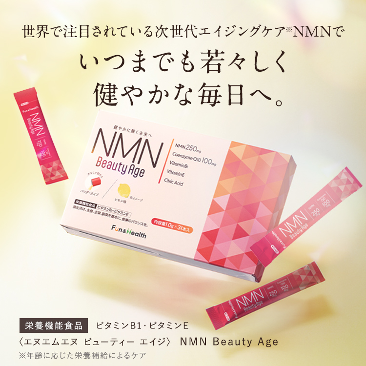 NMN