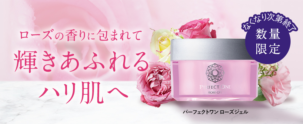 ≪公式≫新日本製薬オンラインショップ