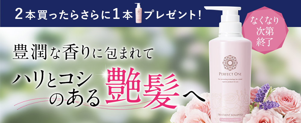 豊潤な香りに包まれて、ハリとコシのある艶髪へ。