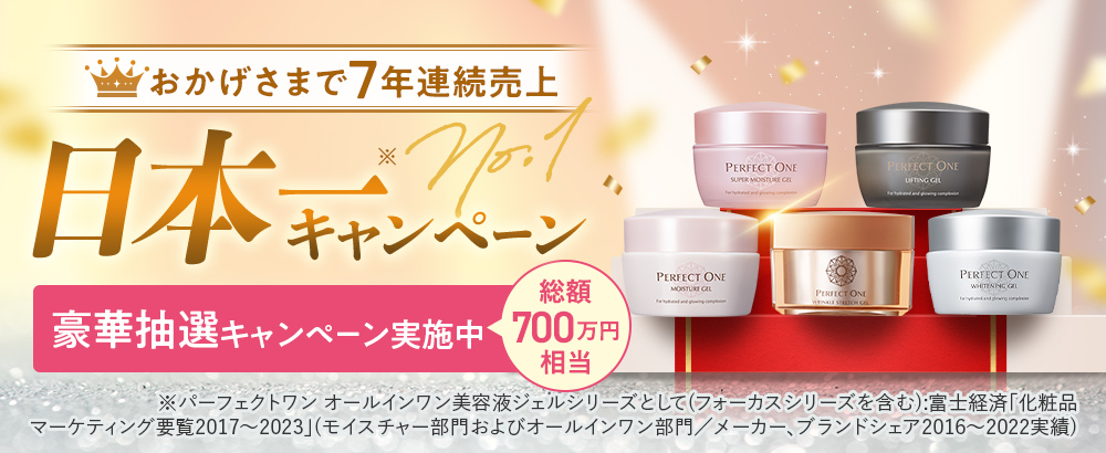 ≪公式≫新日本製薬オンラインショップ