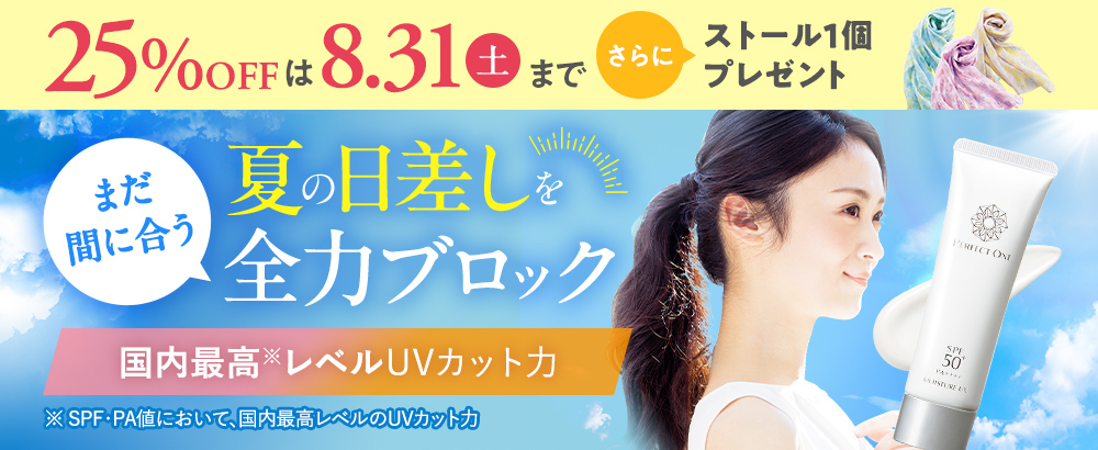 SP モイスチャーUV 日焼け止めジェル 顔、体用*5個(オマケ付き SP モイスチャーUV 日焼け止めジェル 顔、体用*5個(オマケ付き