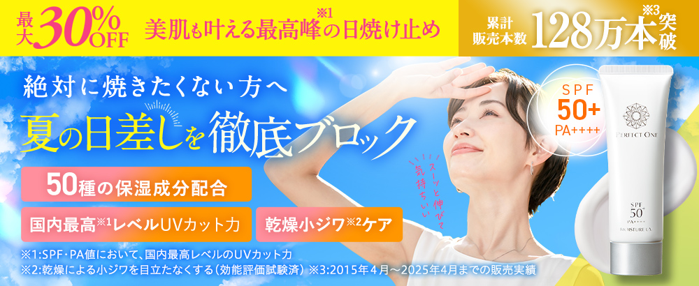 CPバナ