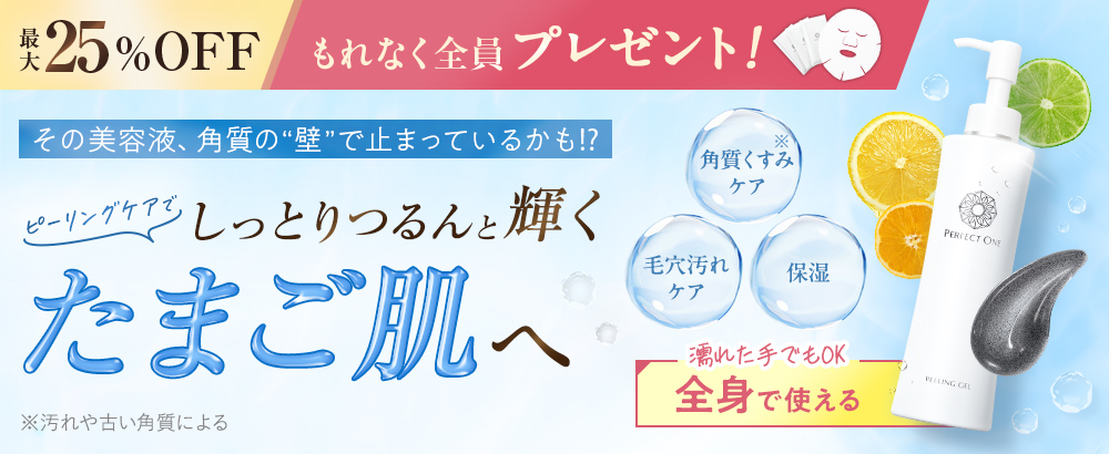 酵素×炭×クレイの力でやさしく古い角質オフ。しっとりつるん！輝きたまご肌へ