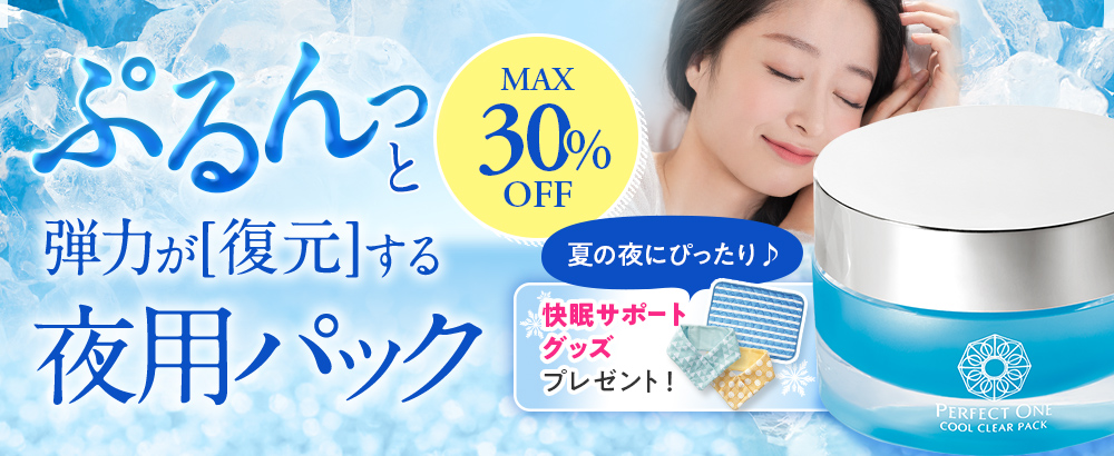 ≪公式≫新日本製薬オンラインショップ