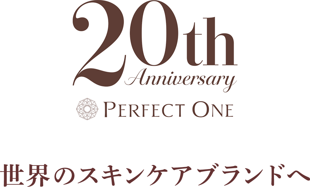 シンプルに、パーフェクトワン。