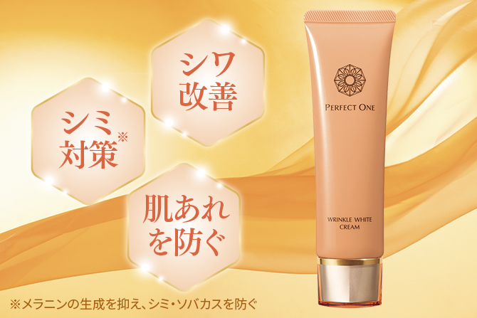 薬用SPリンクルホワイトクリームのイメージ画像