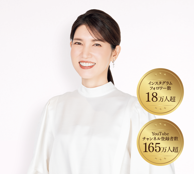 友利 新さん