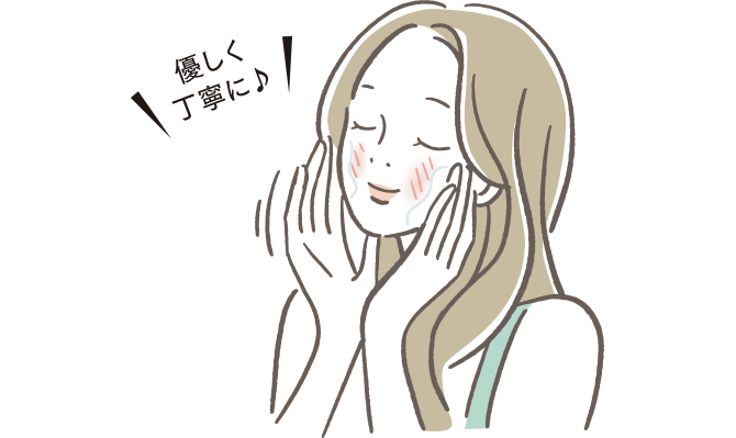優しいケアを心掛けるイメージ