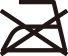 アイロン禁止