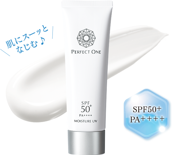 SPモイスチャーUV