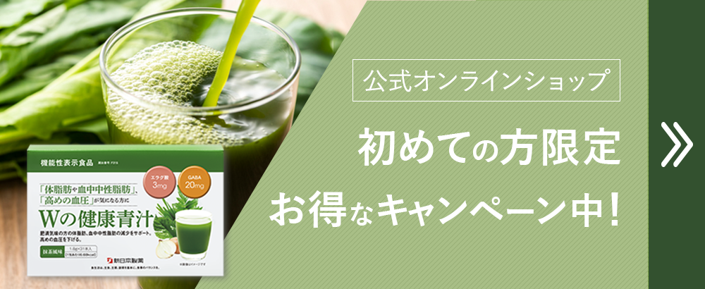 キャンペーンの画像