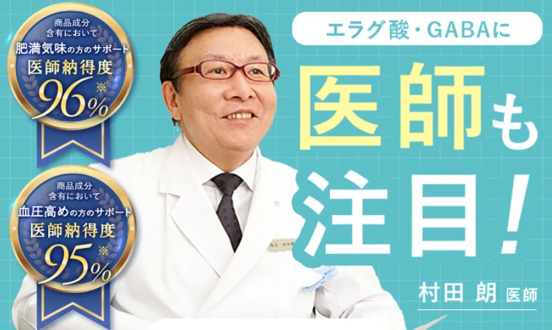 医師注目の画像