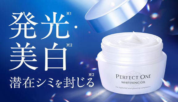 薬用ホワイトニングジェル[医薬部外品]画像