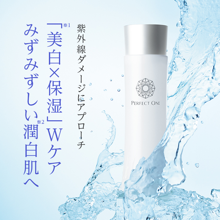 薬用SPホワイトニングローション[医薬部外品]画像