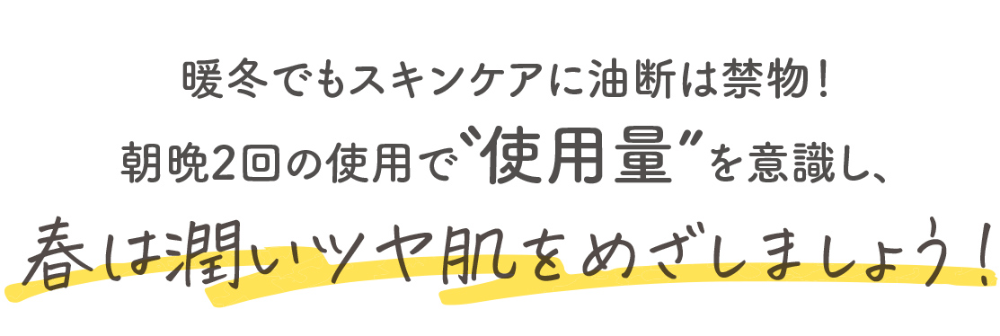 締めのコメント