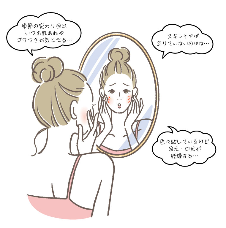 悩む女性のイラスト