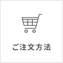お問い合わせ | 新日本製薬