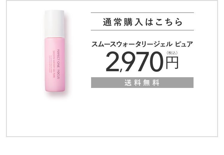 FOCUSPRIME 処分セール 20 FOCUSPRIME 処分セール 20 ぶどうの丘オンラインショップ - 商品詳細