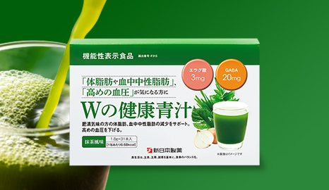 Wの健康青汁｜健康食品｜≪公式≫新日本製薬オンラインショップ