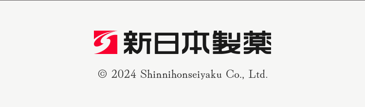 新日本製薬©2024Shinnihonseiyaku Co.,Ltd.