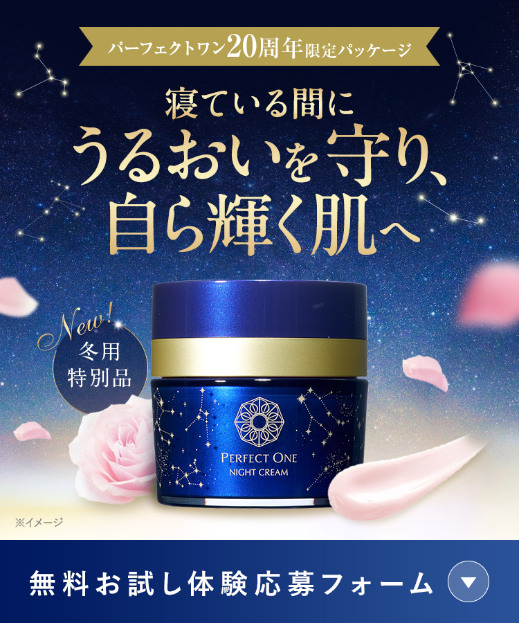 応募フォーム
