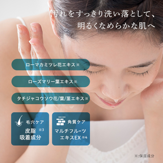 シルキーホイップ