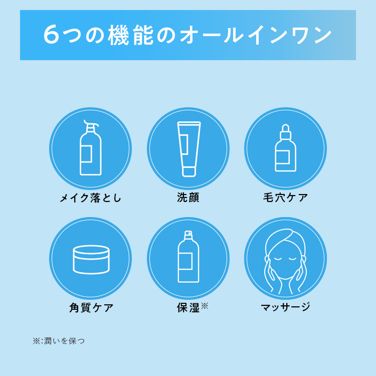 バブルクリームウォッシュ