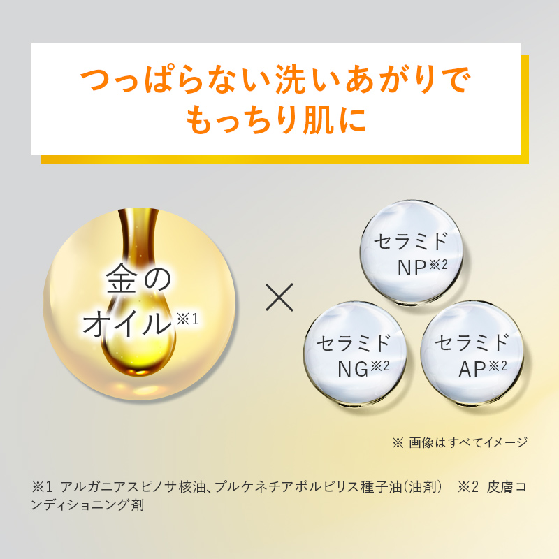 スムースクレンジングバーム　ディープブラック