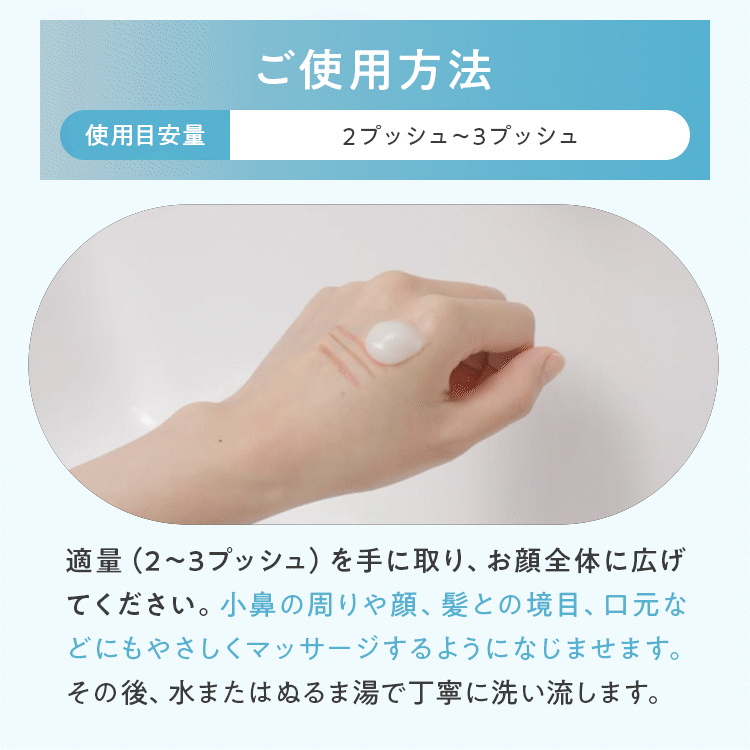 クリアクレンジングバームオイル