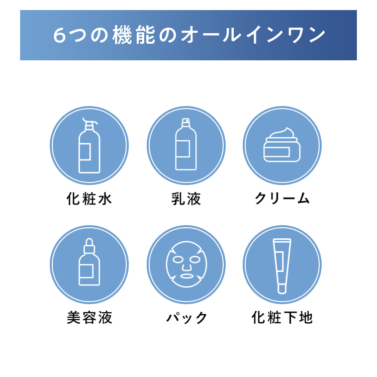 薬用ホワイトニングジェル[医薬部外品]