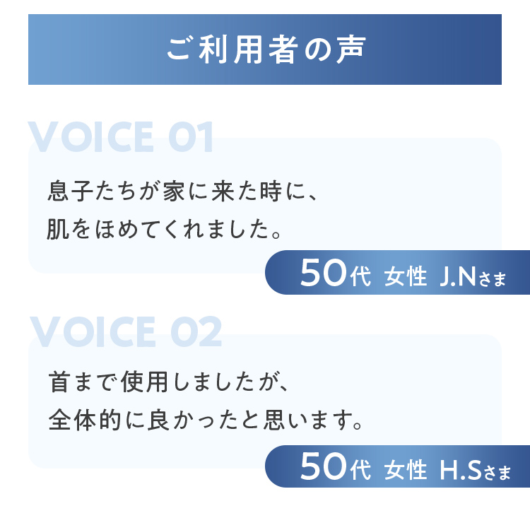 薬用ホワイトニングジェル[医薬部外品]
