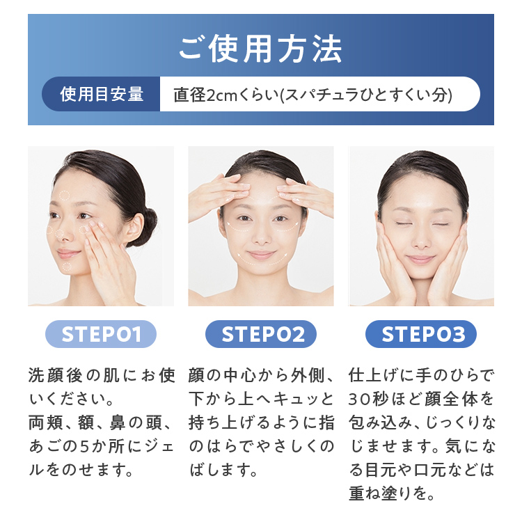 薬用ホワイトニングジェル[医薬部外品]