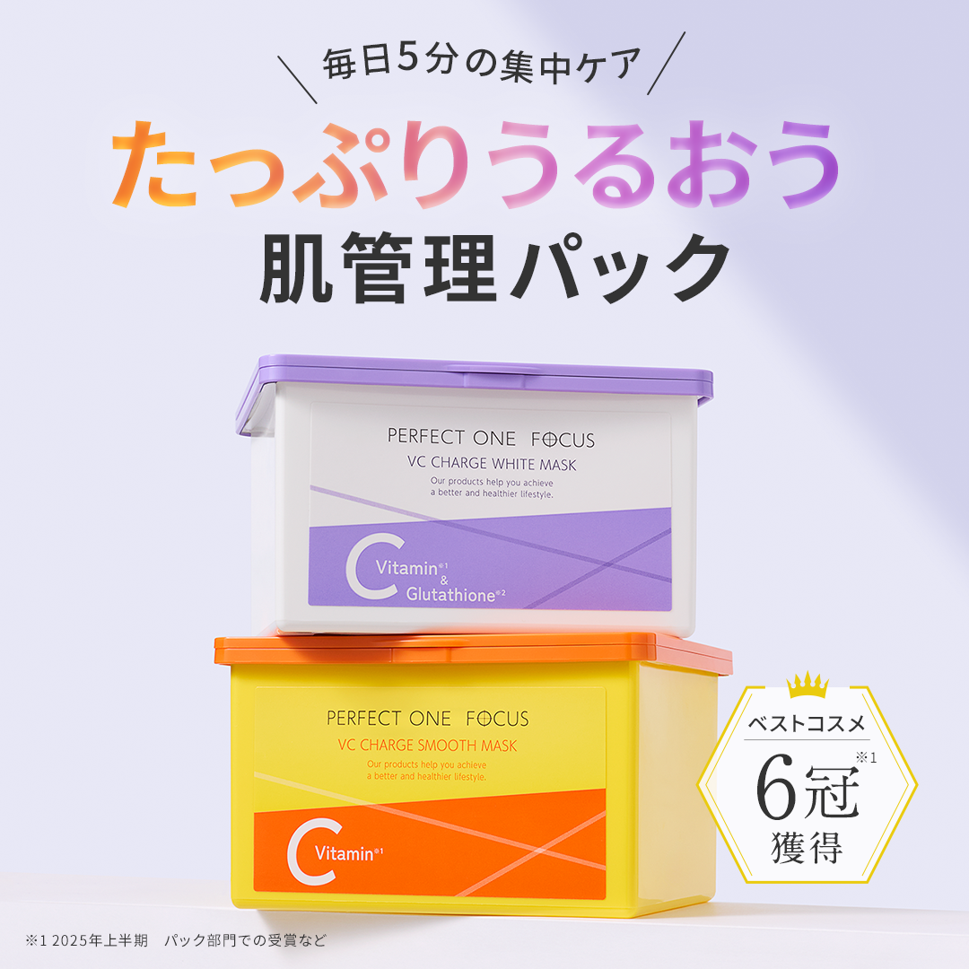 VCチャージ スムースマスク　30枚入り