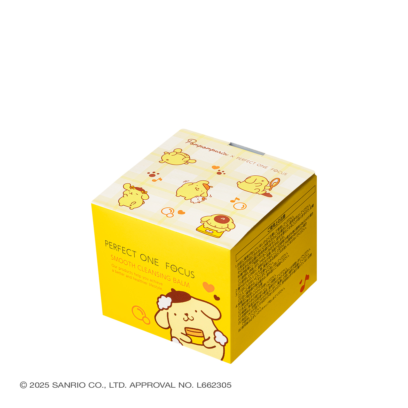 スムースクレンジングバーム　ポムポムプリン 限定デザイン