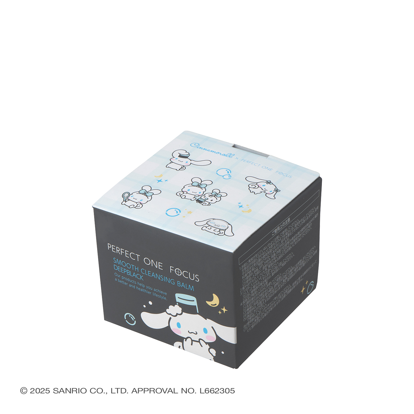 スムースクレンジングバーム ディープブラック シナモロール 限定デザイン