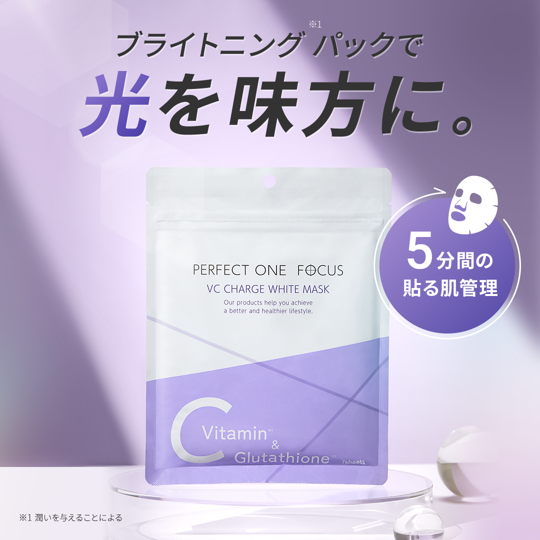 VCチャージ ホワイトマスク