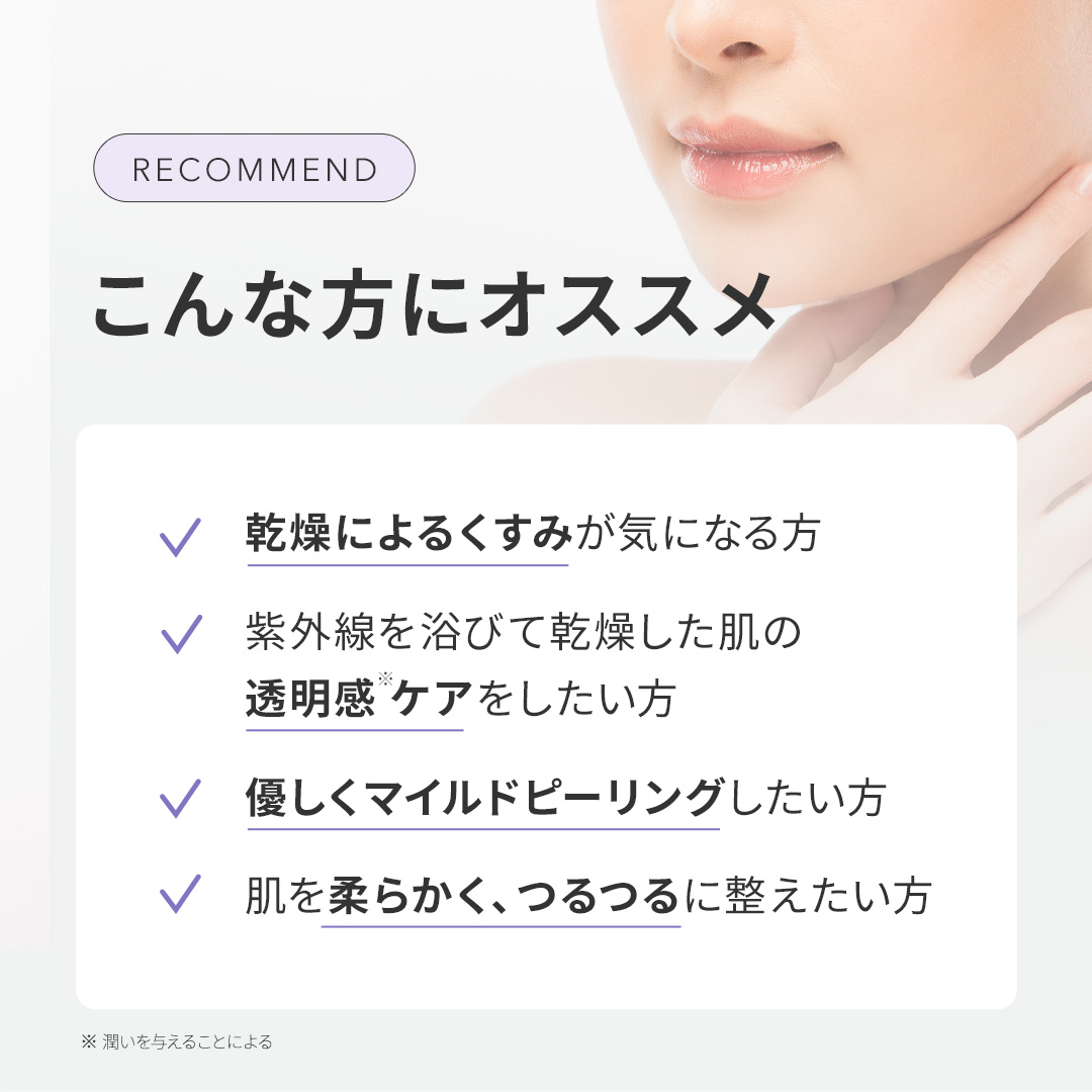 VCチャージ ホワイトマスク