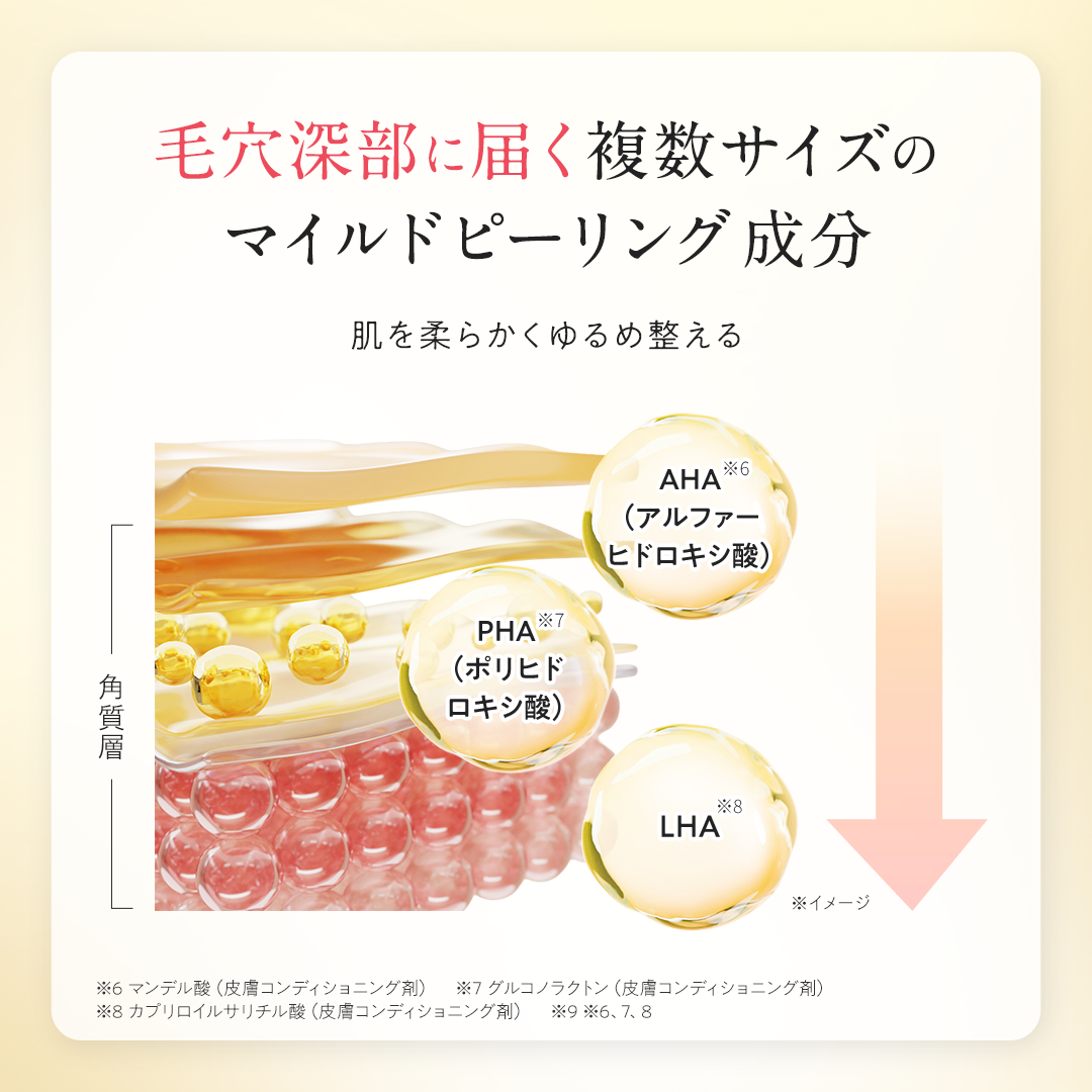 スムースクレンジングバーム