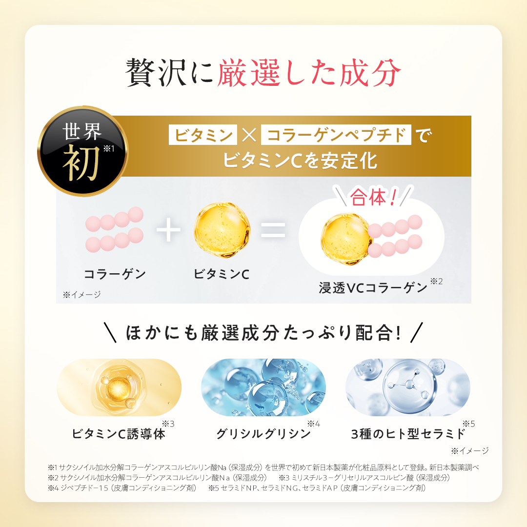 スムースクレンジングバーム