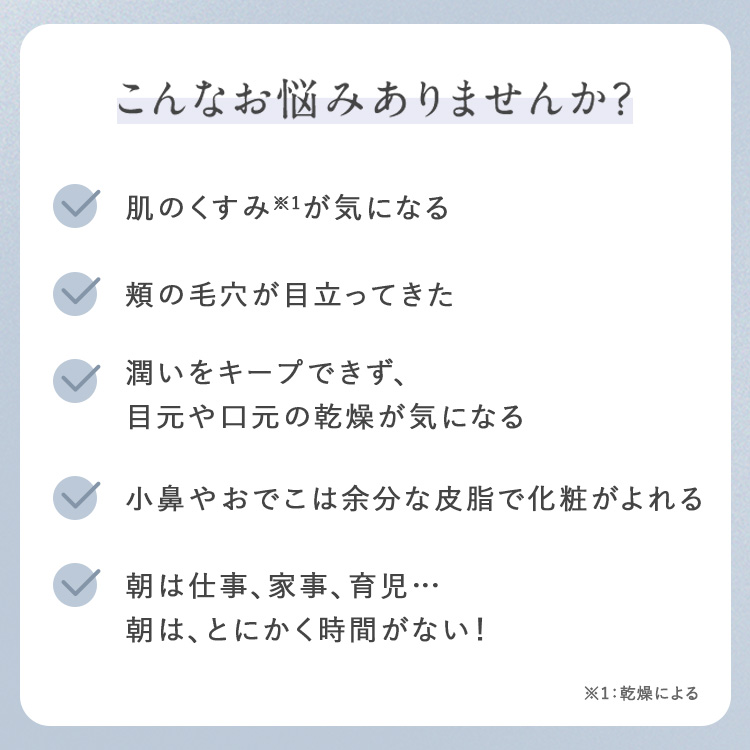 メゾンドブーケ プロテクトデイクリーム
