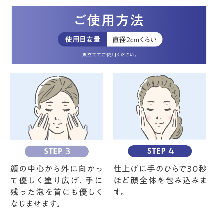 薬用ホワイトニングスパークリングセラム［医薬部外品］