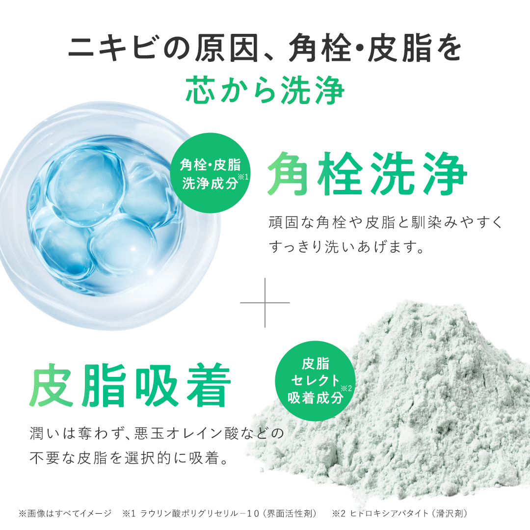 スムースクレンジングバーム　カーミング